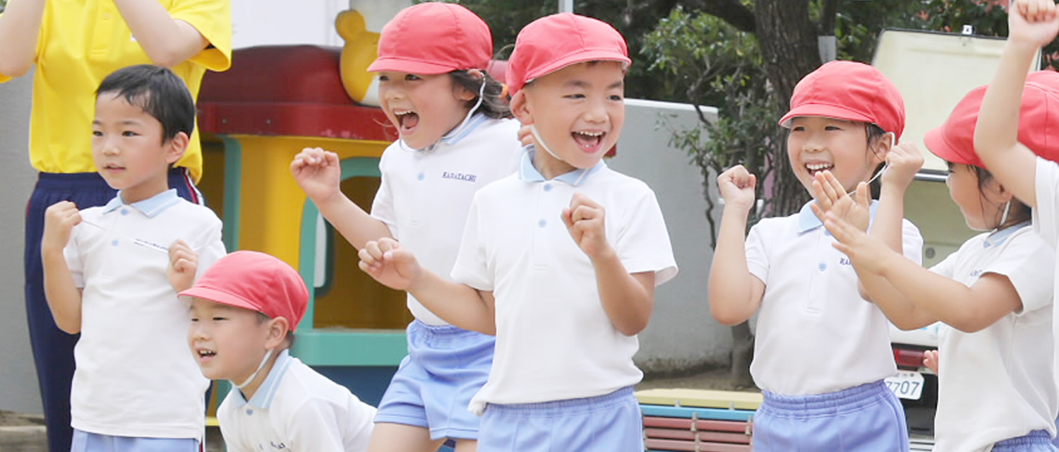 尼崎市の私立幼稚園からたち幼稚園