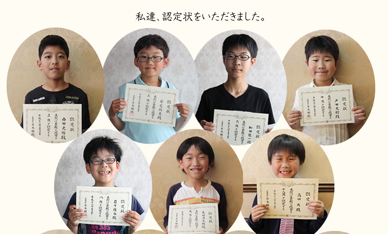 第37回 朝日少年少女囲碁名人戦兵庫県大会