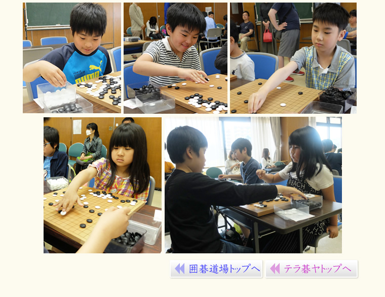 第38回　朝日少年少女囲碁名人戦　兵庫県大会
